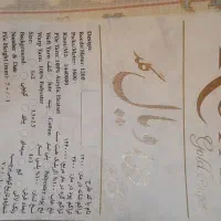 فرش ۹ متری طرح رز گلد فیلی رنگ ۱۲۰۰شانه