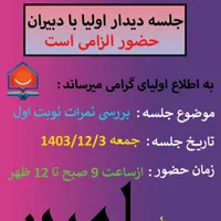 امور گرافیکی گلوله طلایی|خدمات رایانه‌ای و موبایل|خمینی‌شهر, |دیوار