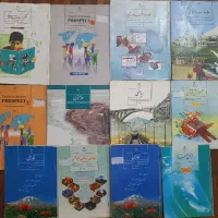 کتاب درسی پایه هفتم