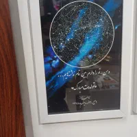 طراحی و فروش قاب عکس موزیکال|تابلو، نقاشی، عکس|شاهین‌شهر, خانه کارگر|دیوار