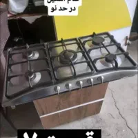 گاز صفحه ای اخوان