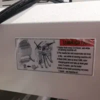 چرخ گلدوزی ۱۲ نخ|چرخ خیاطی و ریسندگی|بافق, |دیوار