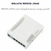 Mikrotik routerboard RB951G-2hnd میکروتیک