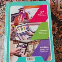 گام به گام  چهارم|کتاب و مجله آموزشی|شیراز, دلگشا|دیوار