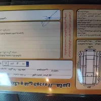 جک s5|خودرو سواری و وانت|لنگرود, |دیوار