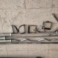 هالتر بدنسازی