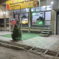 واگذاری-کلبه-ویتامین