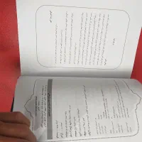 کتب حقوق|کتاب و مجله آموزشی|تهران, والفجر (افسریه)|دیوار