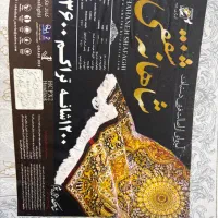 فرش ماشینی شاهانه شفقی ۱۲۰۰ شانه، ۳۶۰۰ ۹ متری|فرش|تبریز, |دیوار