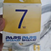 هالوژن ۷ وات