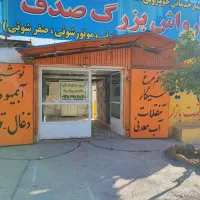 غرفه مغازه برای اجاره
