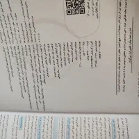 کتاب تست تجربی|کتاب و مجله آموزشی|تهران, شهرک ولیعصر جنوبی|دیوار