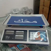 ترازو فست فود‌ و رستوران