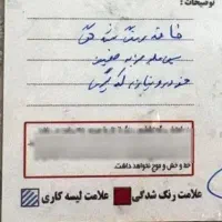 تیبا ۲|خودرو سواری و وانت|همدان, |دیوار