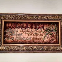 تابلو فرش|تابلو فرش|تهران, تهران پارس|دیوار