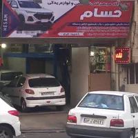 نیازمند مکانیک ماهر برای خودروهای داخلی و چینی|استخدام صنعتی، فنی، مهندسی|کرج, گوهردشت|دیوار