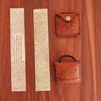 حرز امام جواد