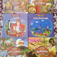 50 کتاب قصه نو نو|کتاب و مجله ادبی|نجف‌آباد, گلدشت|دیوار