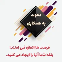 شغل پردرامد با گوشی فقط