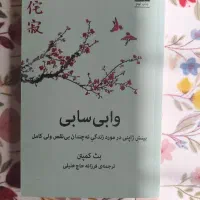 کتاب ها فقط ۸۰تومن