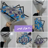 گل ربانی پروانه ای  تک شاخه|گل مصنوعی|قم, نیروگاه|دیوار