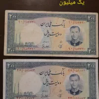 اسکناس قدیمی