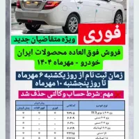 کافی نت انلاین درجزیره کیش|خدمات رایانه‌ای و موبایل|کیش, |دیوار