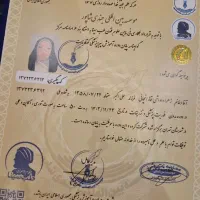 ازمون هم سطح و صدور مدرک مهارتی|خدمات آموزشی|اردبیل, |دیوار