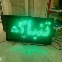 تابلو روون