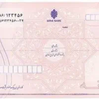 حسابدار تمام وقت