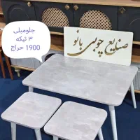 جلومبلی مدل مستطیل با دو عدد عسلی جلو مبلی ضدخش|مبلمان خانگی و میز عسلی|قم, قلعه کامکار|دیوار