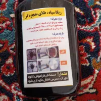 ریکا زرد|لوازم نظافت|یاسوج, |دیوار