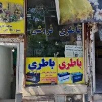 مغازه بهر خیابان رهن کامل