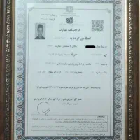 تعمیرات پکیج ایران رادیاتور بوتان حضور فوری