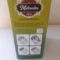 خردکن چهارتیغه|خردکن، آسیاب، غذاساز|قم, شهرک امام حسن|دیوار