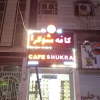 جوشکار سیار|خدمات پیشه و مهارت|اهواز, کمپلو جنوبی|دیوار