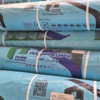 پلاستیک گلخانه ای|عمده‌فروشی|شهرضا, |دیوار