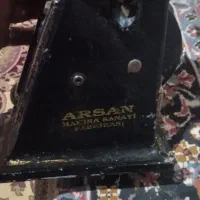 چرخ شیر آرسان ترکیه ای