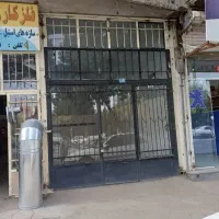 ۶۸متر مغازه تجاری حاشیه طالقانی غربی/سیمتری|فروش مغازه و غرفه|نیشابور, طالقانی|دیوار