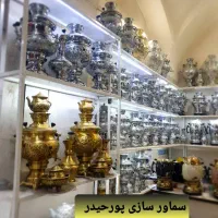 hyedگازی سماور زغالی jydbp برنجی برقی ذغالیduu