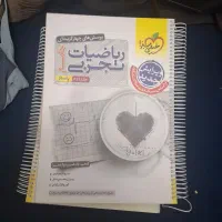 ریاضیات جامع تجربی خیلی سبز|کتاب و مجله آموزشی|تهران, توحید|دیوار