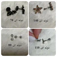 گلگوش، اکسسوری، پیرسینگ زنانه و مردانه|بدلیجات|شیراز, شهرک قمشه|دیوار