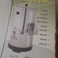 سبزی خردکن3لیتری