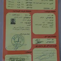 زمین فروشی درتِلوتهران