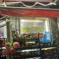 سایبان مغازه|فروشگاه و مغازه|لاهیجان, کوی زمانی|دیوار