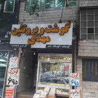فروش یک دانگ ازسهم خانه ومغازه ۵درصد زیرقیمت|فروش مغازه و غرفه|شیراز, فخرآباد (دروازه کازرون)|دیوار