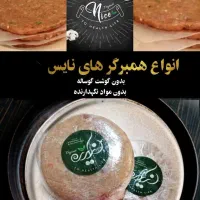 فروش جزئی و عمده انواع همبرگر|خوردنی و آشامیدنی|تهران, آهنگ|دیوار