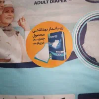 دو بسته پوشک ایزی لایف