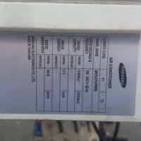 پنل کولر گازی سامسونگ ۱۹هزار