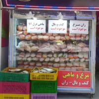 فروش سه عدد یخچال